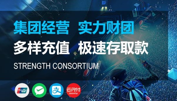 关于富联娱乐